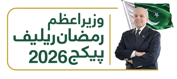 8070 registration Online 2026