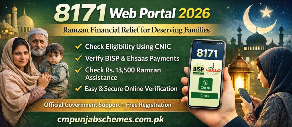 8171 Web Portal 2026 Registration | 8171 Check Online CNIC Login 8171 Web Portal 2026