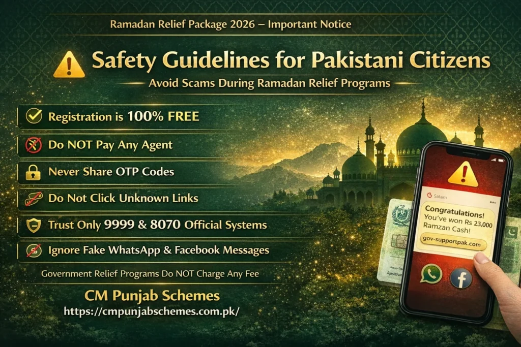 9999 online check 13000
