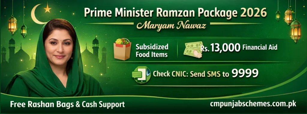 9999 ramzan relief package 2026 online apply