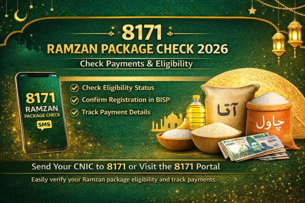 8171 Ramzan Package check 2026