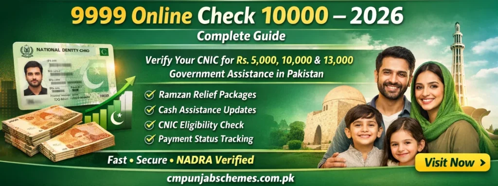 9999 Online Check 10000 2026