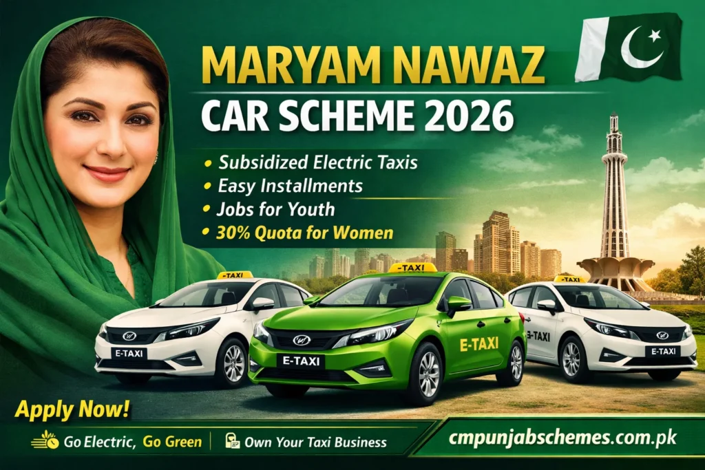 Maryam Nawaz car scheme 2026